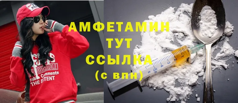 Amphetamine 98%  Благовещенск 