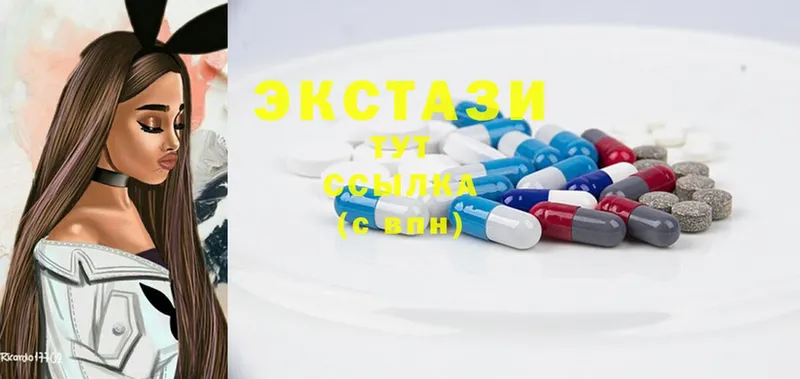 Ecstasy MDMA  Благовещенск 