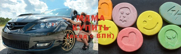 мяу мяу кристалл Балахна