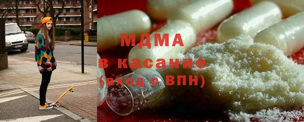 мяу мяу кристалл Балахна