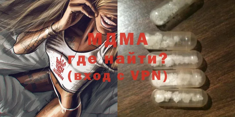 где купить наркотик  Благовещенск  MDMA crystal 